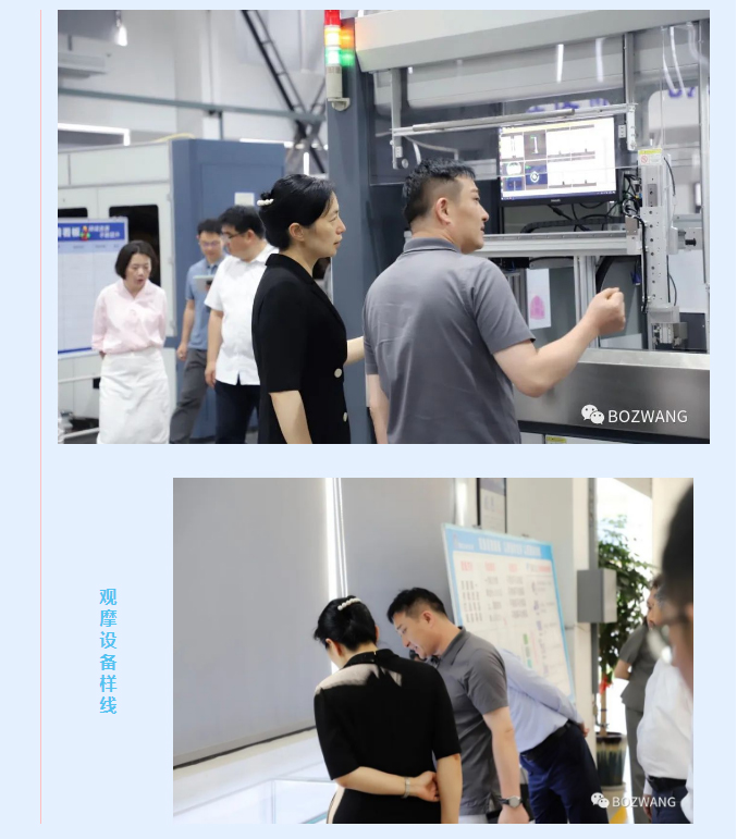 博之旺-_-常州市市長(zhǎng)盛蕾一行來(lái)我公司走訪調(diào)研！_08.jpg