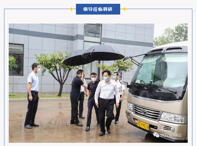 市委書記陳金虎攜市_區(qū)領導蒞臨我公司調研考察！_06.jpg
