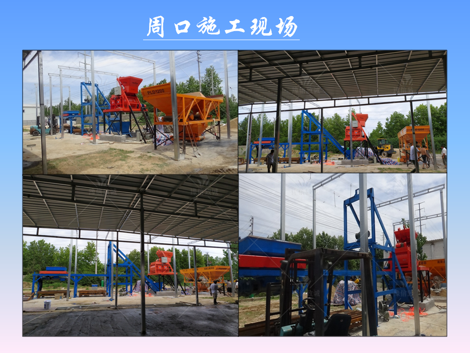 小型預(yù)制件生產(chǎn)設(shè)備周口施工現(xiàn)場(chǎng)
